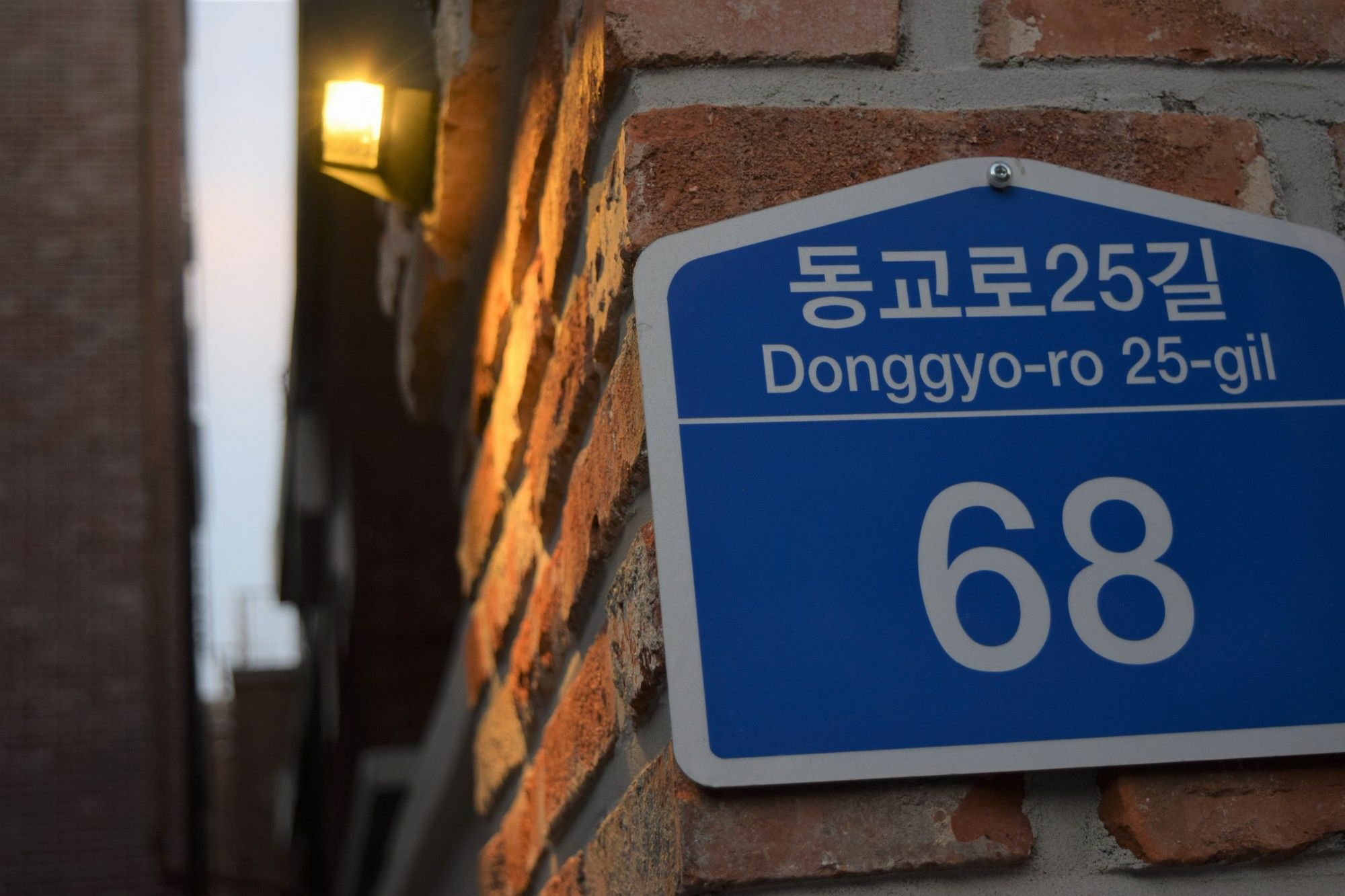 Red Stone Guesthouse โซล ภายนอก รูปภาพ